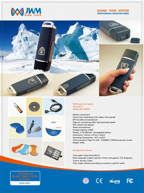 card guard rfid|rfid guard tour system.